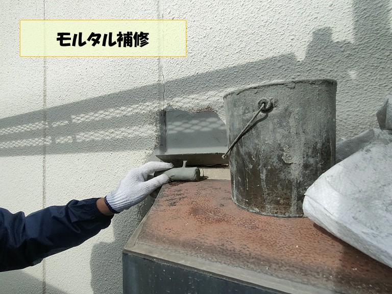 和泉市　モルタル補修